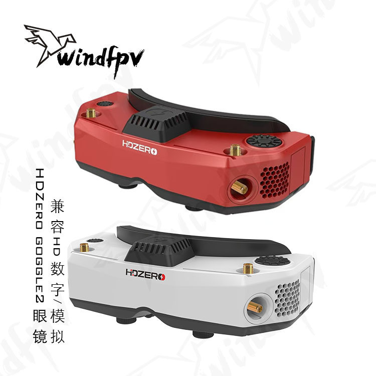 HDZero Goggle2 FPV 레이싱 고글, HD  - Hdzero Goggles Digital Hd Fpv 리뷰 및 가격